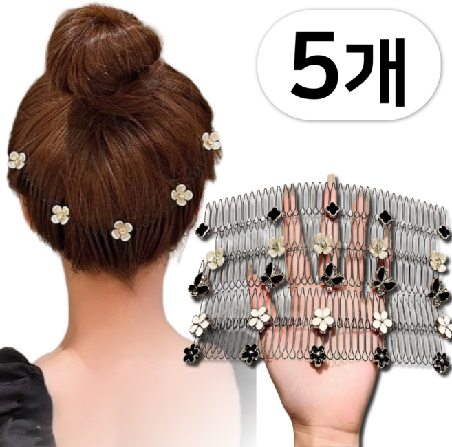 깔끔조아 데일리 잔머리 정리핀 고정핀