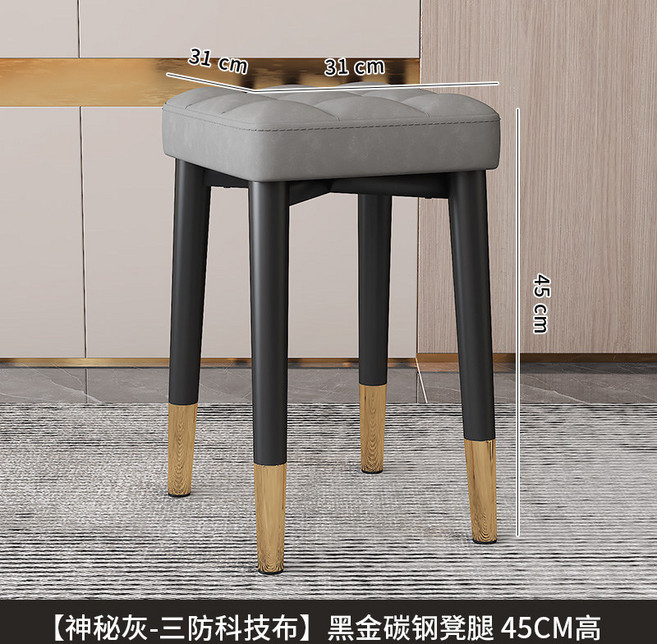 PU皮靠背梳妝椅 桔綠色 透氣高彈, 1個, 【乳膠墊】神祕灰金腿-耐磨科技, 神祕灰
