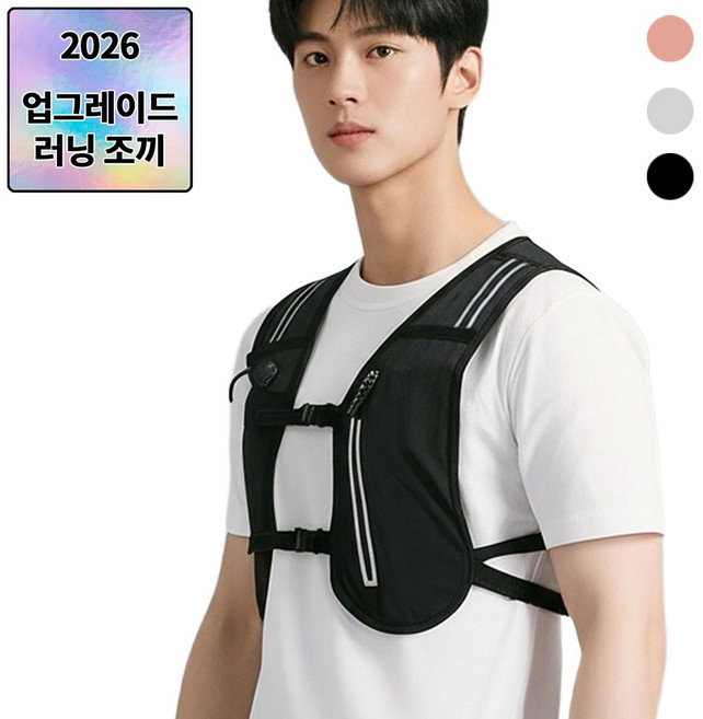 와일드 몬스터 초경량 러닝 조끼 트레일러닝 아웃도어 베스트 스포츠 마라톤 트래킹 백팩