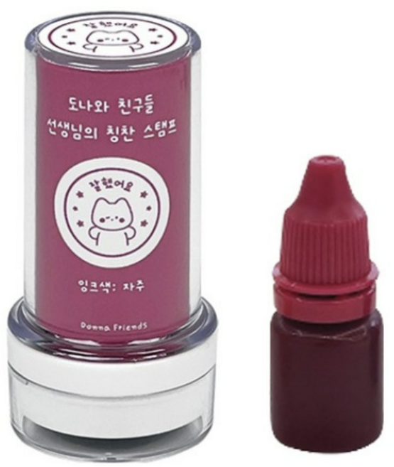 도나앤데코 도나와 친구들 선생님의 칭찬 잘했어요 스탬프 + 리필잉크 10ml 세트, 자주, 1세트