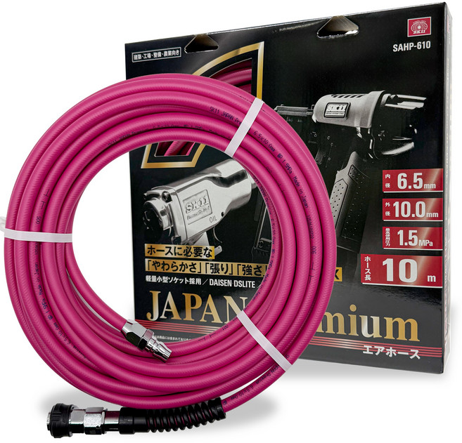 네이쳐툴 일본프리미엄 에어호스 10M 고압형, 1개