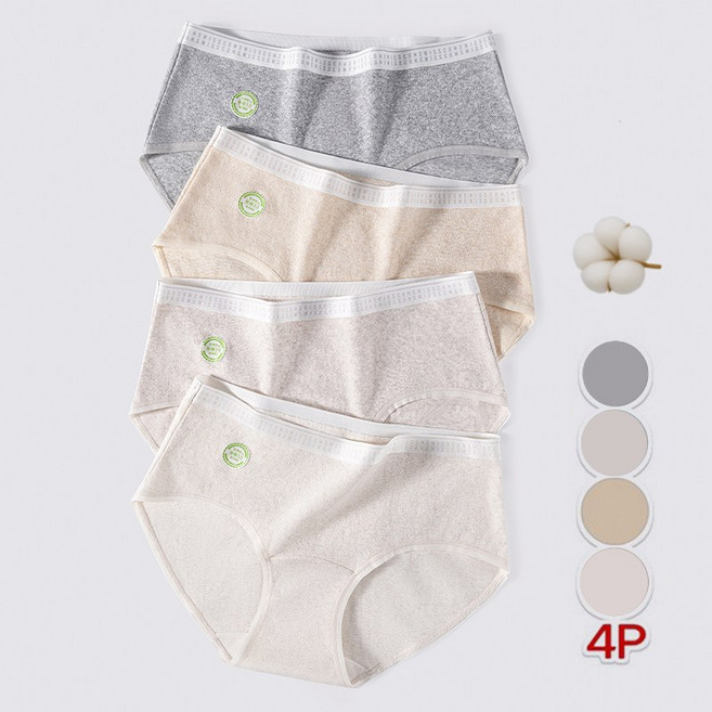 VEBLEN 유기농 순면 여성팬티 데일리 미디 50수 면 삼각속옷 4종세트