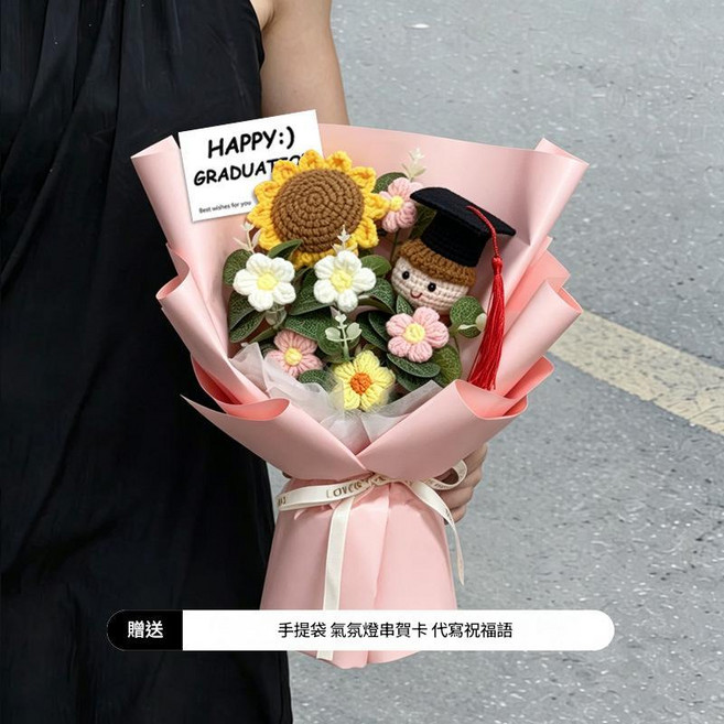 手工編織向日葵毛線花束，畢業禮物, 粉色畢業女孩針織花束手提袋賀卡燈, 1個