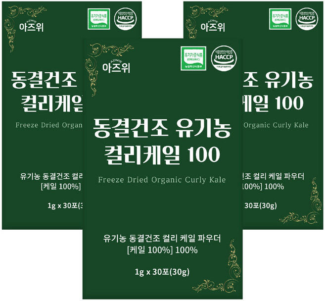 유기농 컬리케일 분말 100% 동결건조 식약청 HACCP 인증, 3개, 30g