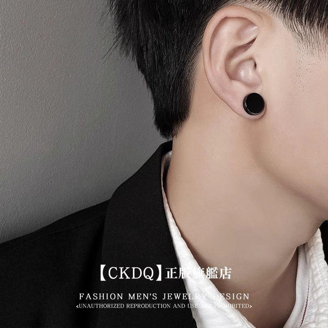 CKDQ 無耳洞磁吸耳釘 男生 簡約圓形耳飾 單隻免打孔耳夾
