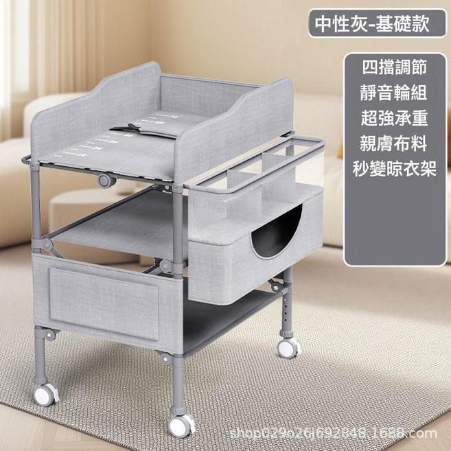 兒童尿布臺嬰兒護理臺多功能撫觸按摩可移動洗澡臺可摺疊嬰兒牀, 【標準亞麻布款】灰色(靜音輪組+護膚材質)
