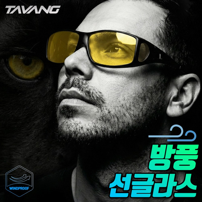 타방 편광 스포츠 러닝 선글라스 자전거 고글 바람막이 오토바이 선글라스, 1개, 1.블랙실버