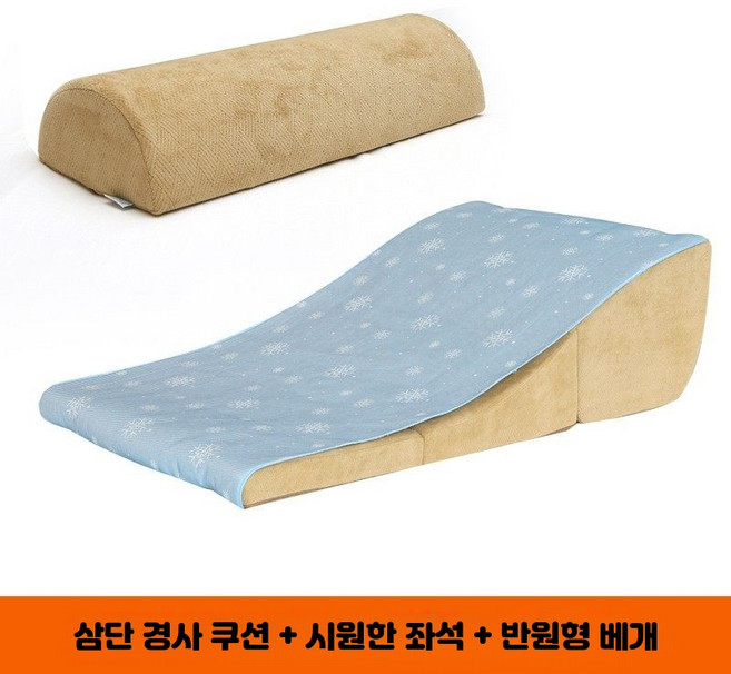 경사형 등받이쿠션 폼소재 침대소파용 허리보호 반눕기 자세보조 쿠션, 8_카키삼단쿠션+반원베개+시원한시트