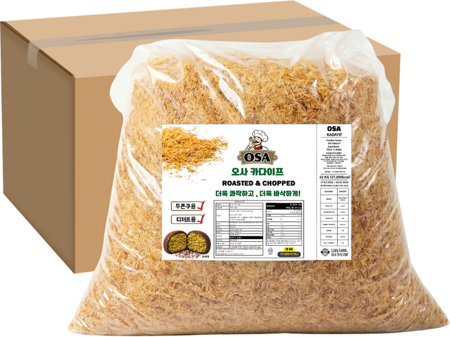 카다이프 오사 Kadayif (구운 카다이프) 튀르키예산 디저트용, 1개, 10kg