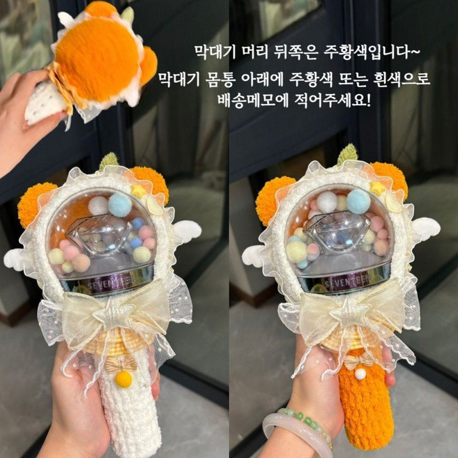 응원봉커버 에스파 아미밤 투바투 NCT 세븐틴 응원봉 호환 보호 헤드커버, 타입Q, 1개