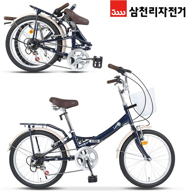 삼천리자전거 미니벨로 라떼 20 접이식자전거, 다크블루, 140cm, 1개