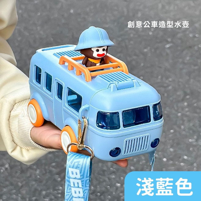 BEBK 創意造型水壺 500ml 兒童彈蓋水杯, 淺藍公車(贈背帶+吸管刷+3D貼紙), 1個