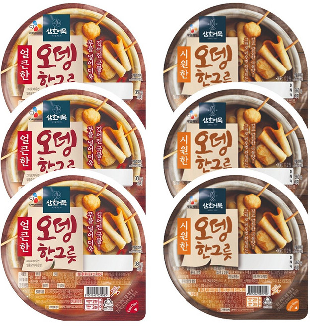 CJ 삼호 즉석어묵 오뎅한그릇 시원한맛 얼큰한맛 2가지맛 360g x 6개