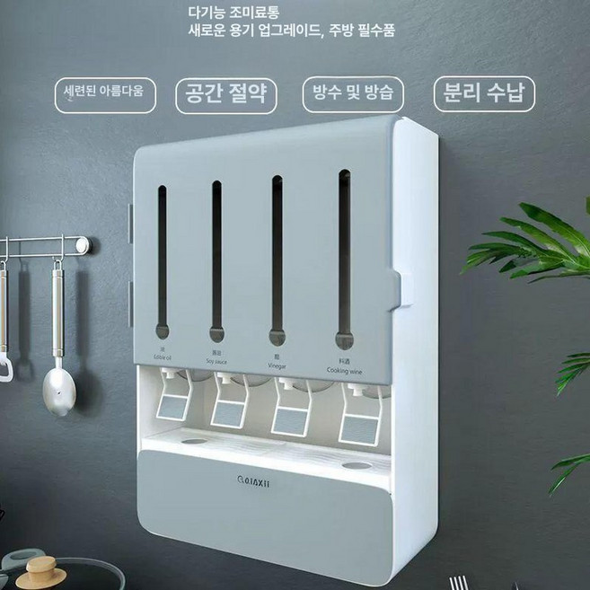 양념 소스통 업소용 간장용 거꾸로 오일병 마요네즈 통, 그레이, 1개, 기본 색상