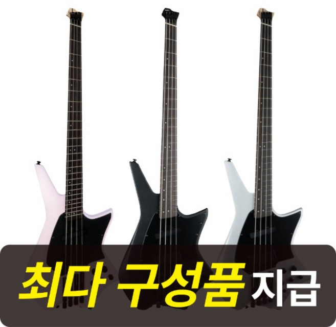 [최다구성품지급] 헥스 ZB400 / 4현 액티브 베이스 기타 / 헤드리스, BK(블랙)