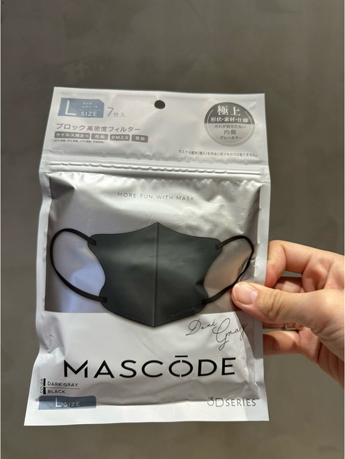 MASCODE Active Duo 3D立體口罩 L/M尺寸 7枚入/10枚入, 1個, [L]深灰色X黑色耳繩7入