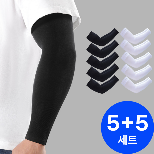 펠코스 남자 팔토시 자외선차단 쿨토시, 10세트, 블랙+화이트