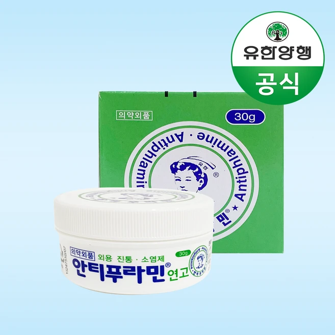 유한양행 안티푸라민 연고 30g, 1개 - 쿠팡