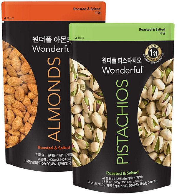 원더풀 피스타치오 가염 + 아몬드 가염 400g, 2개, 300g