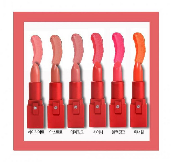 립스틱 러브 매트 클래식 다이나믹 립스틱 매혹 입체 볼륨 인생템 입술 매력 뽀뽀 미팅 데이트 출근 점심 퇴근 화장을 고치고 화장실 학교 학원 출장 여행 캠핑 등산 공항 여친 애인, 워너원 맑은코랄, 1개, 4g