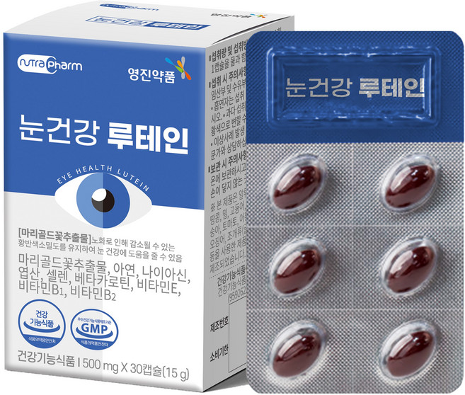 눈건강 루테인 30캡슐, 8개