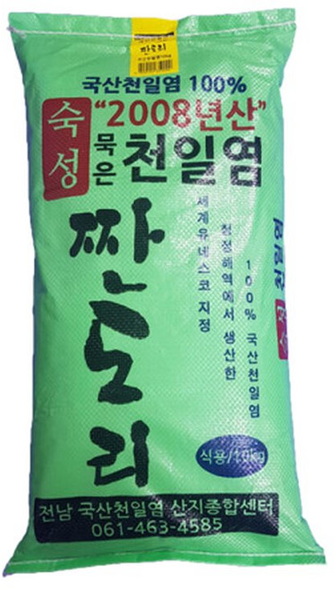 2008년산 짠도리천일염 10kg 국산 100% 신안 명품 숙성소금 간수 뺀 묵은소금 김장 된장, 1개