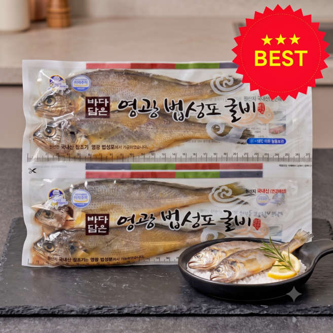 영광 법성포 간편 진공포장굴비, 1개, 1.7kg (20.5cm 내외 20마리)