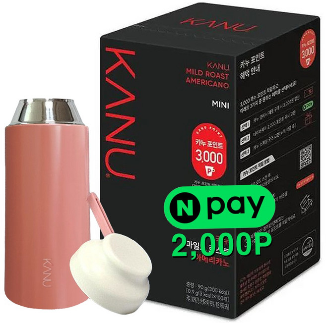 카누 마일드 로스트 100T + 카누포인트 + 스트랩텀블러, 900mg, 1개, 100개입