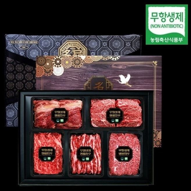 무항생제 명품한우 1+등급 구이 특선세트 (등심+새우살+살치살+갈비살+부채살)각300g/총1.5kg, 1세트