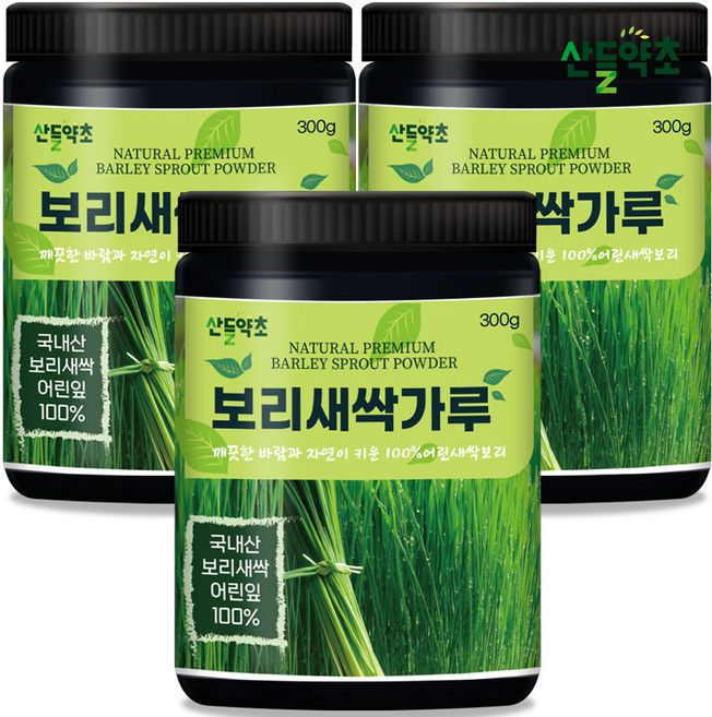 국내산 새싹보리 분말 가루 300g 보리새싹가루 청정지역 제주도산 보리새싹가루 보리새싹 새싹보리 새싹보리분말 새싹보리분말국산 보리새싹 보리새싹가루, 3개