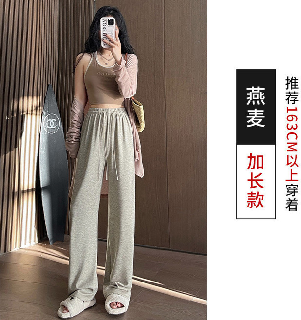 女款休閒長褲 針織 高腰 修身 直筒 闊腿 日常休閒穿搭