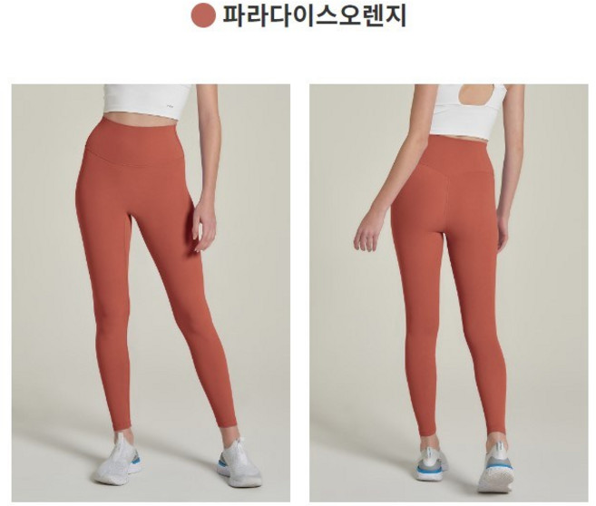 [1+1] 안다르 에어쿨링 지니 시그니처 레깅스 8.2부