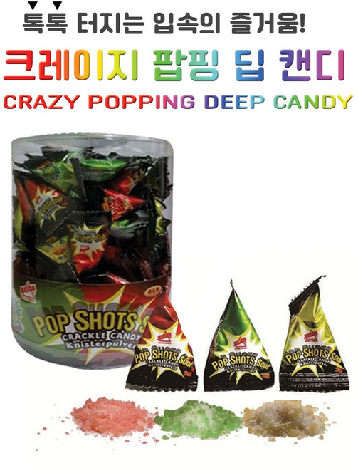 베이다 크레이지 팝핑 딥 캔디, 200g, 1개