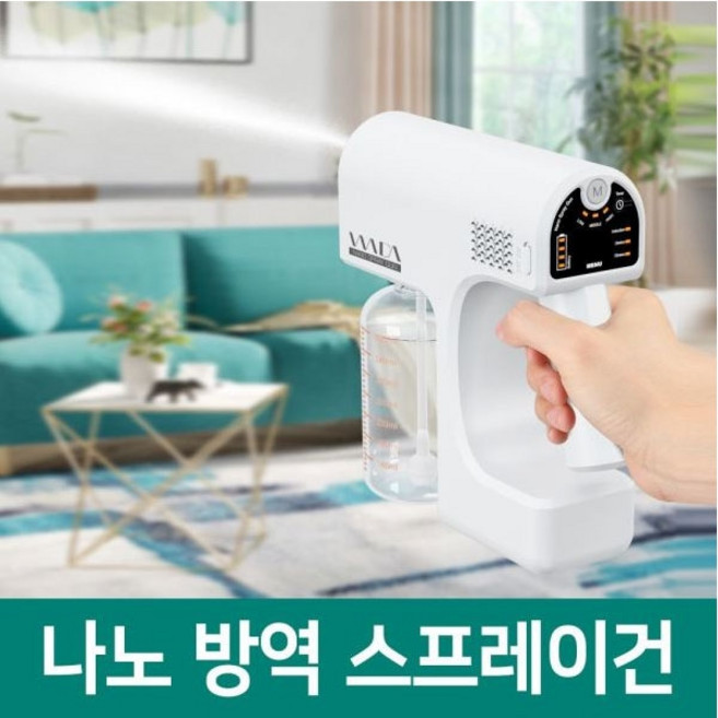 소독제 반다나노 소독 스프레이건 소독제 리필포함