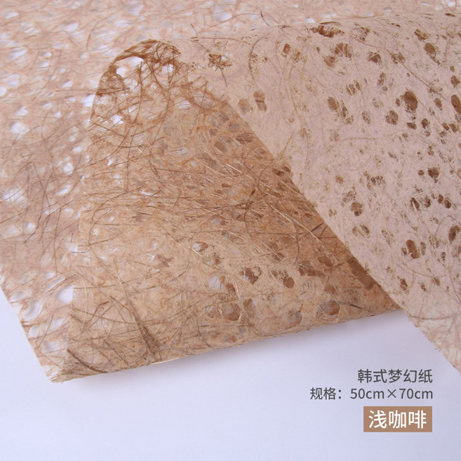 花束包裝紙韓式夢幻紙彩色落水紙鏤空紙鮮花包裝紙材料包, 1個, 6# 夢幻紙淺咖啡50×70cm;5張:1