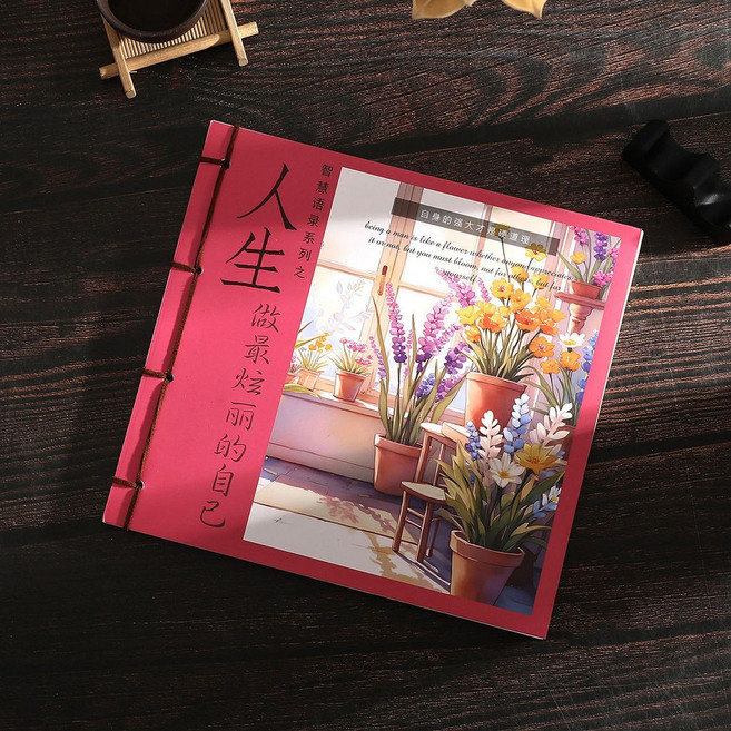 人生感悟 靜心語錄 練字帖, 1個, 人生【了解人心】,【✨修身靜心-贈抄寫筆墨✨】