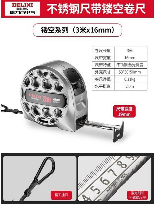 無品牌 不鏽鋼捲尺 激光刻度 自鎖米尺, 1個, 激光刻度,5米*25mm加寬自鎖不鏽鋼尺帶