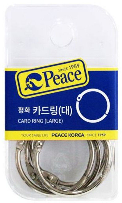 평화 카드링(대)