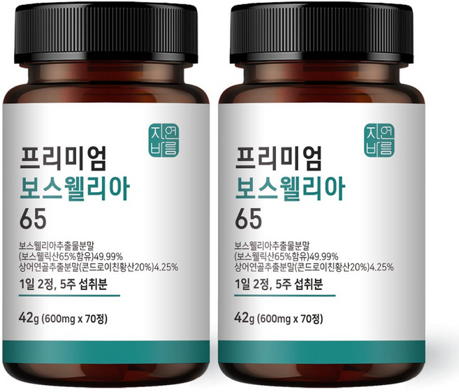 관절 연골 보스웰리아 인도 보스웰릭산 65 분말 캡슐, 70정, 2개