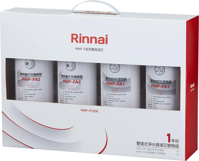 林內 RWP-FC200 雙道式淨水器濾芯替換組, 1個