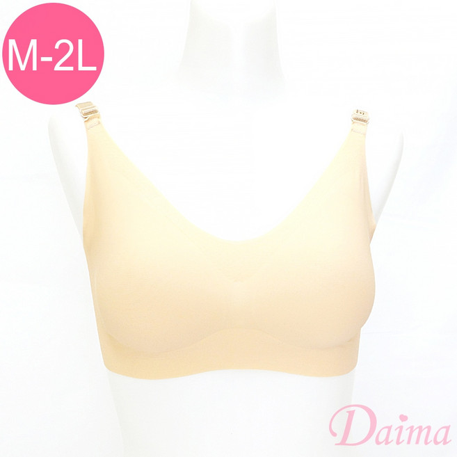 Daima黛瑪 無鋼圈冰絲涼感字母肩帶無痕內衣 三色可選 M-XXL