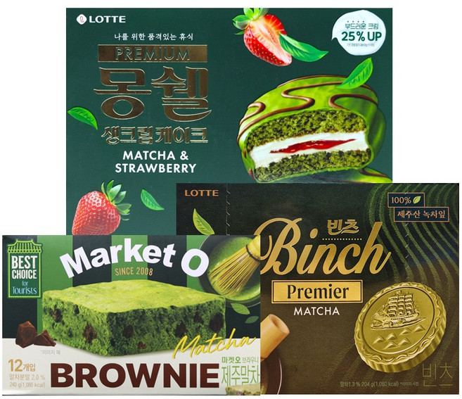 말차3종 빈츠말차204g + 몽쉘말차 + 브라우니말차, 1세트, 888g