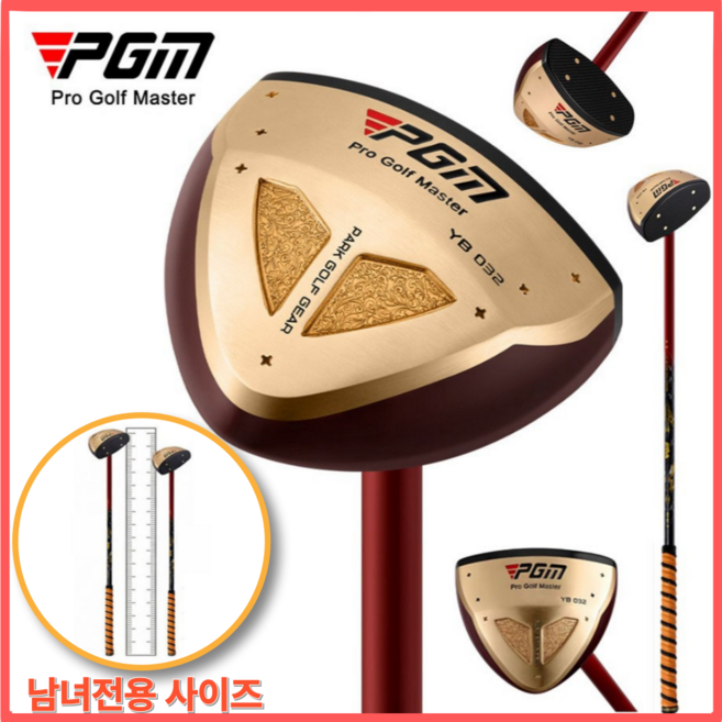 PGM 단풍나무 메이플 카본 파크골프채 나노샤프트 골프채 TUG076 국내A/S, 여성용 단품