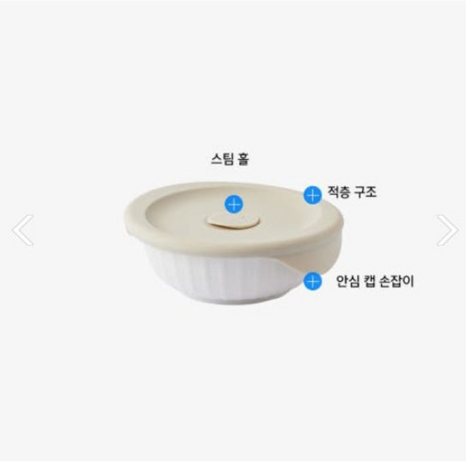 [락앤락] 환경호르몬 걱정 없는 바로한끼 도자기 밥용기 350ml (냉동밥을 갓 지은 밥처럼/전자레인지 식기), 2개, 도자기+뚜껑세트