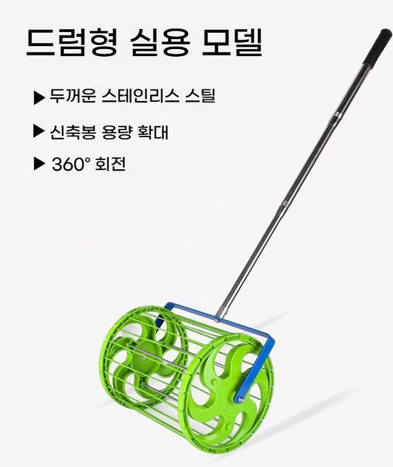 롤러형 골프공 수거기 줍기 탁구공/테니스공/골프 회수기 수집기 회수기 줍는기구(멀티 볼 트레이닝 콜렉터), 녹색