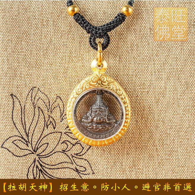 泰國親請 拉胡本廟 拉胡天神佛牌, 1個, 圓形款(鍍金鋼殼含項鍊), N/A