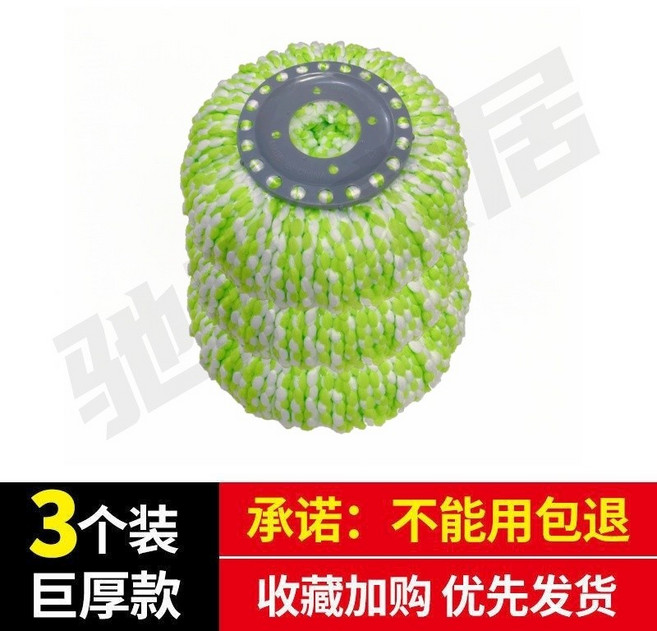 好神X拖適用 替換布盤 拖把布盤, 1個, 巨厚款超吸水綠色3個裝