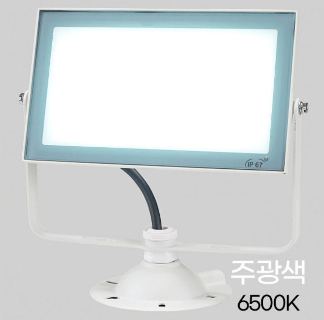 비츠온 LED 사각투광기 투광등 50W, KM 화이트바디 주광색, 1개