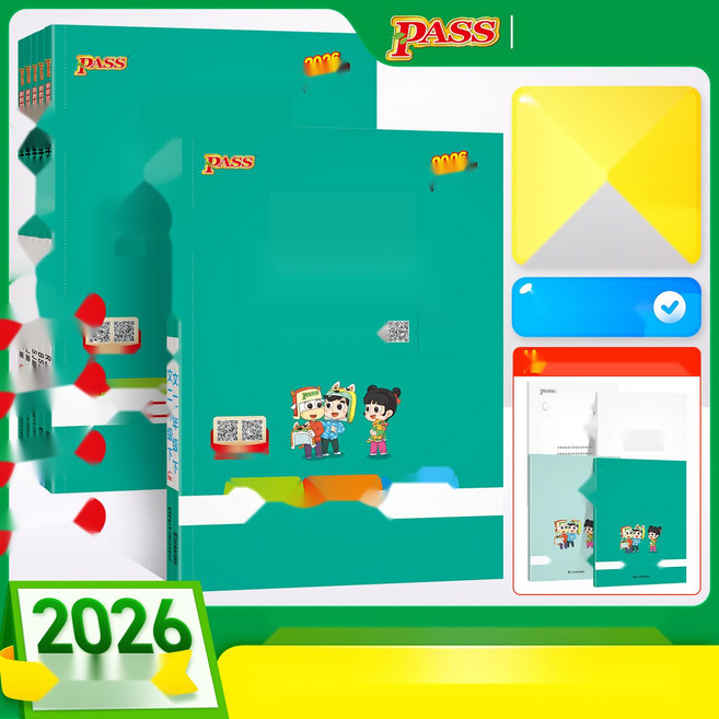 연회비 없는 하이패스카드 발급 국민 자동충전 신용카드, 1. 2학년 상, 국어(인교)