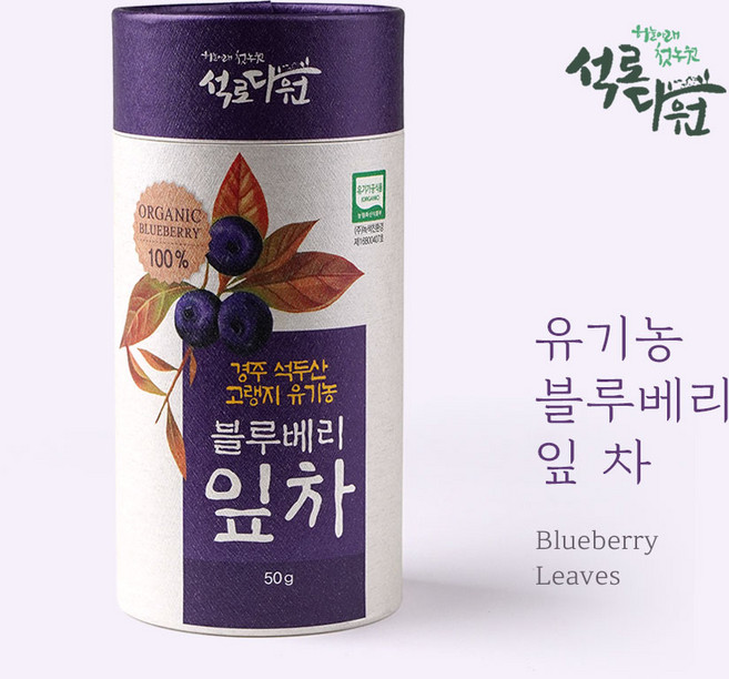 석로다원 유기농 블루베리잎차 해발 700m 경주 석두산 고랭지 국산차, 50g, 1개, 1개입